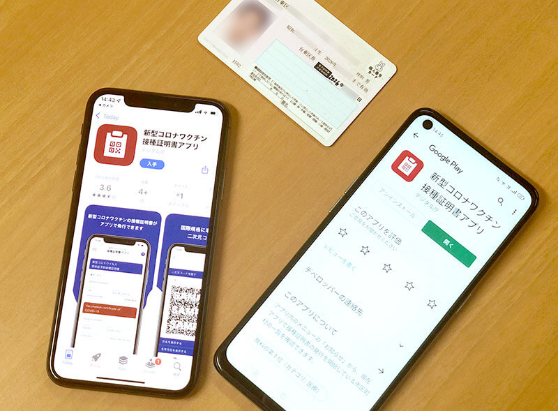 マイナンバーカード持ってない社会人はマズくない!? すでに発行枚数5,100万枚超え！