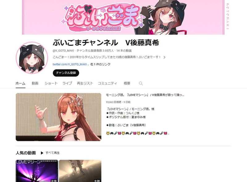 新規デビューしたVTuberまとめ – ASMR配信VTuberが人気！【2023年10月】