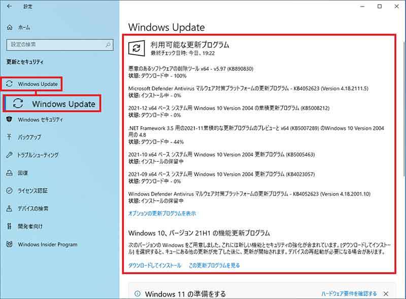 そのパソコン捨てるの待った! Windows 10を初期状態に戻して動作の重いパソコン軽くする方法