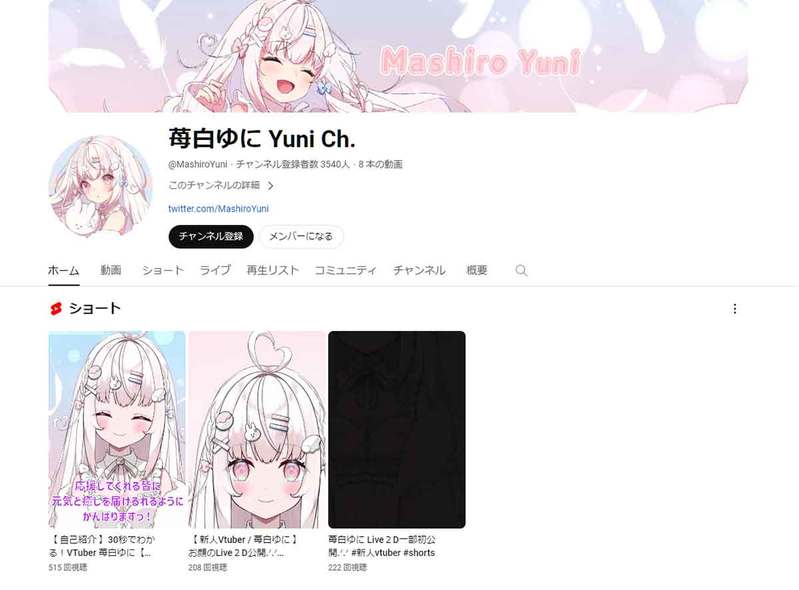 新規デビューしたVTuberまとめ – ASMR配信VTuberが人気！【2023年10月】