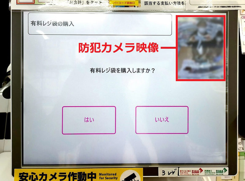 【完全ガイド】ダイソーでキャッシュレス決済は可能？支払い方法とセルフレジの使い方