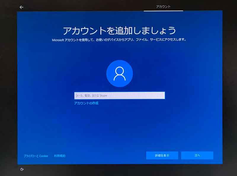 そのパソコン捨てるの待った! Windows 10を初期状態に戻して動作の重いパソコン軽くする方法