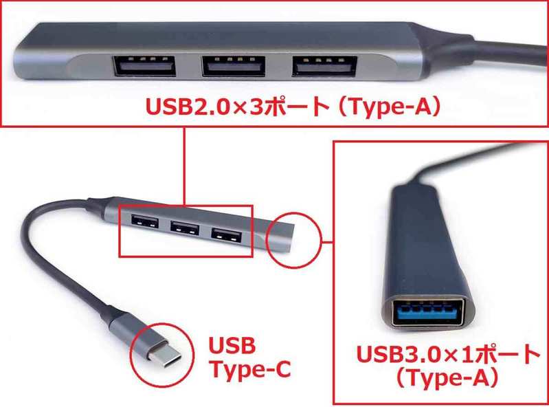 ダイソーで550円「薄型USB-Cハブ」を買ったら想像以上に使えた − Androidスマホでも認識！