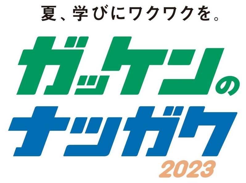 大人気のお菓子、「キャラパキ　発掘恐竜チョコ」が、大冒険の物語に！　株式会社バンダイとのコラボ書籍、『発掘恐竜　神とよばれた恐竜Ｇ－ＲＥＸのなぞ』が発売！