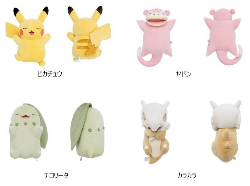 『Pokémon Sleep』×ピルクル ミラクルケア“睡眠コラボ”が実現！商品の約100パック分サイズ!?再現度高めピルクル特大クッションやポケモンセンターオリジナルグッズが当たるキャンペーン開始