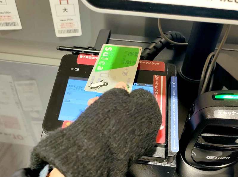 Suicaで「マイナポイント」を申し込んだ人は要注意 – チャージして使う方法を解説!