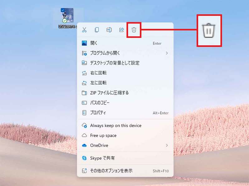 【Windows 11】初めて使って戸惑う8つの設定を詳しく解説 – シャットダウン/フォルダ名変更/タスクマネージャーの起動方法など