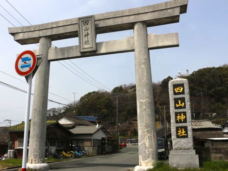 荒尾市の「四山神社」は、景色に御朱印に楽しみ方があり過ぎた。