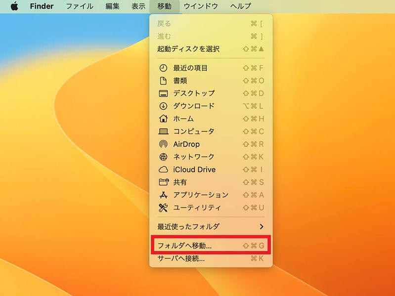 【Mac】マウスが認識せず接続できないときの対処法！