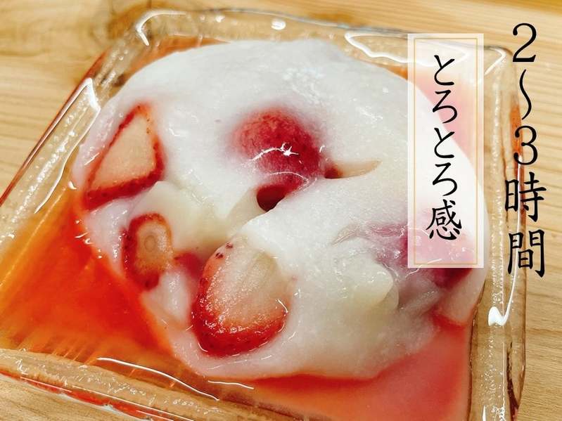 かつてない3時間で爆弾する！？ごろごろ生いちごミルク爆弾大福