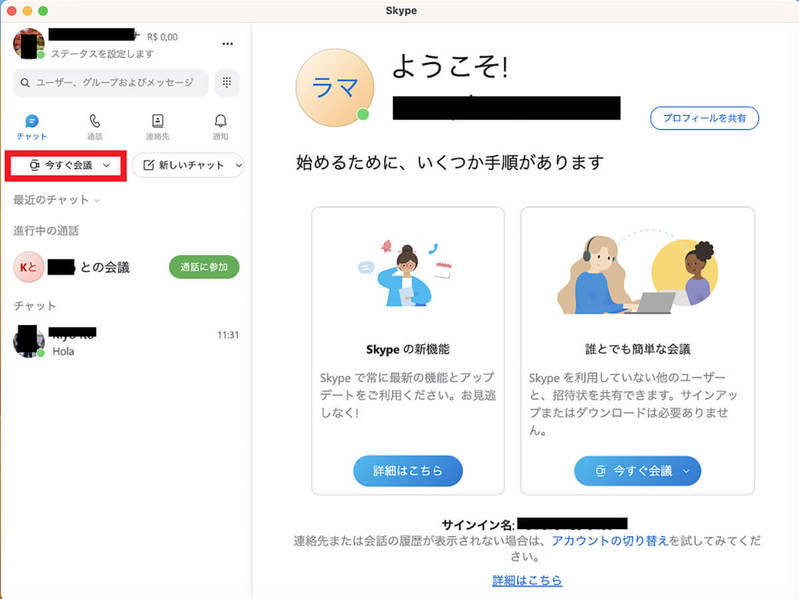 【Mac】デスクトップの「画面録画」をする4つ方法を解説!