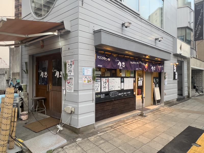 『くしやき処 月忠 八王子店』に行ったら頼むべきお酒とメニューを紹介！