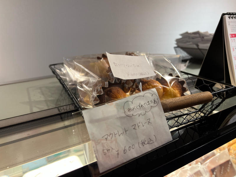 『BASEL CAKEFACTORY』ここでしか買えない商品に出会えるかも！？