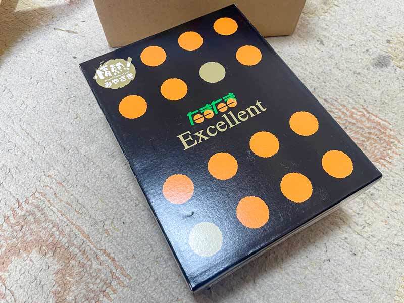 たまたまの最高峰「たまたまエクセレント」買ってみた 完熟きんかん上位約3%の高級品