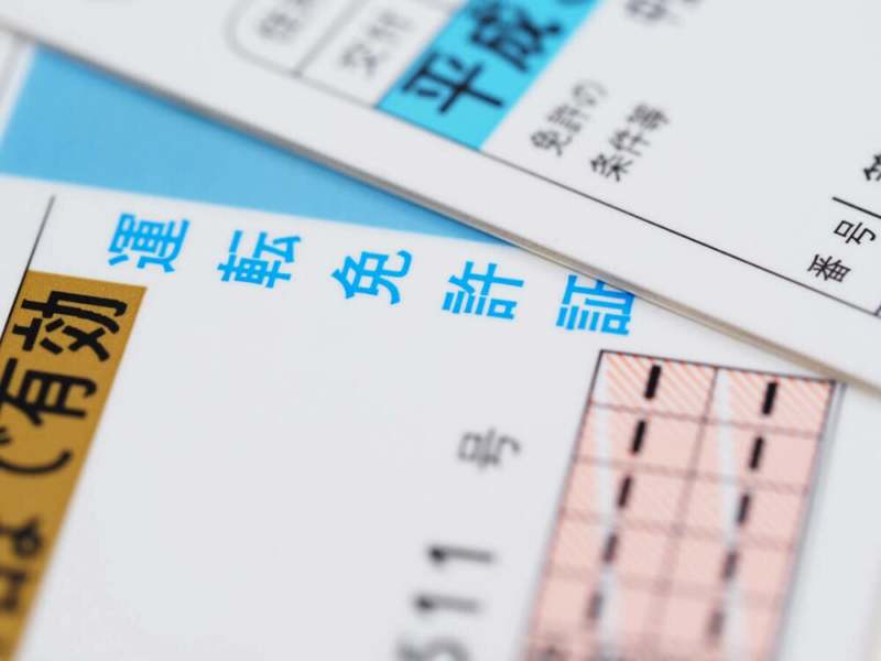 仮免の学科試験で出題される問題は?合格するコツや仮免と本面の違いも解説