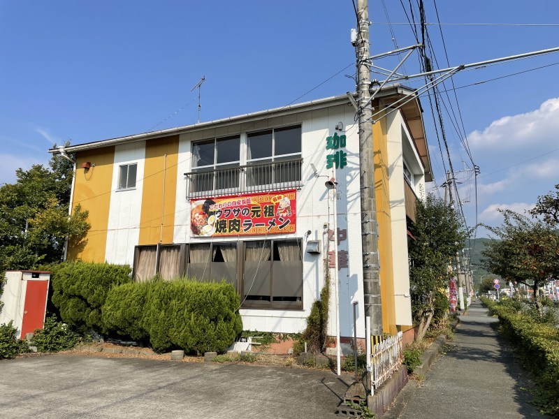 焼肉とラーメンが一緒になった奇跡の男飯を食べてみた