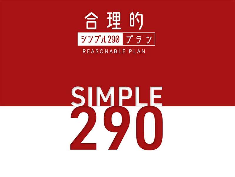3Gガラケー終了。スマホに乗り換えるならどこが安い? 格安SIMなら月1GBで月額290円から!