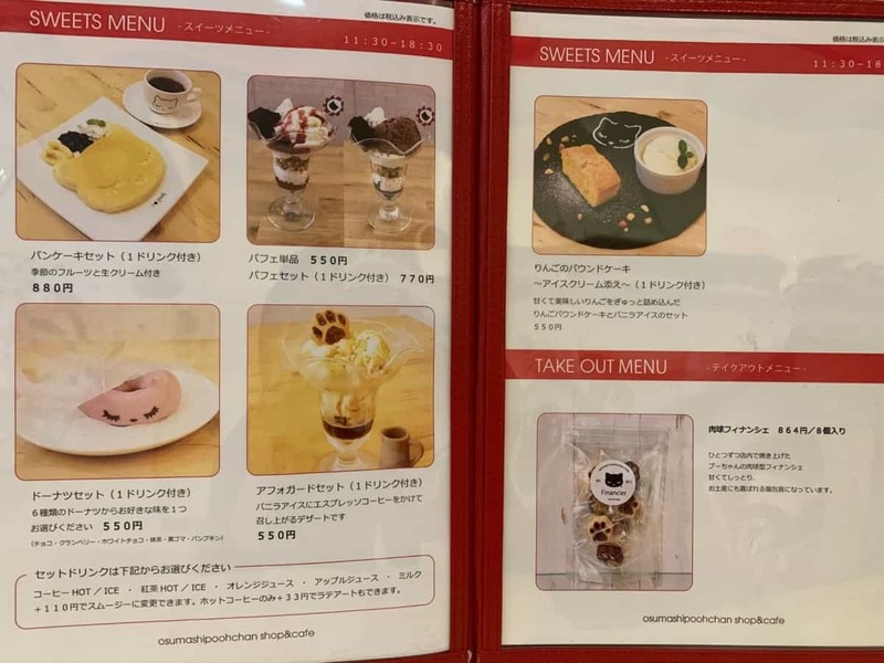 猫がいっぱいのお店「osumashi poohchan cafe」でかわいすぎるカフェごはん食べてきた【にしつーグルメ】