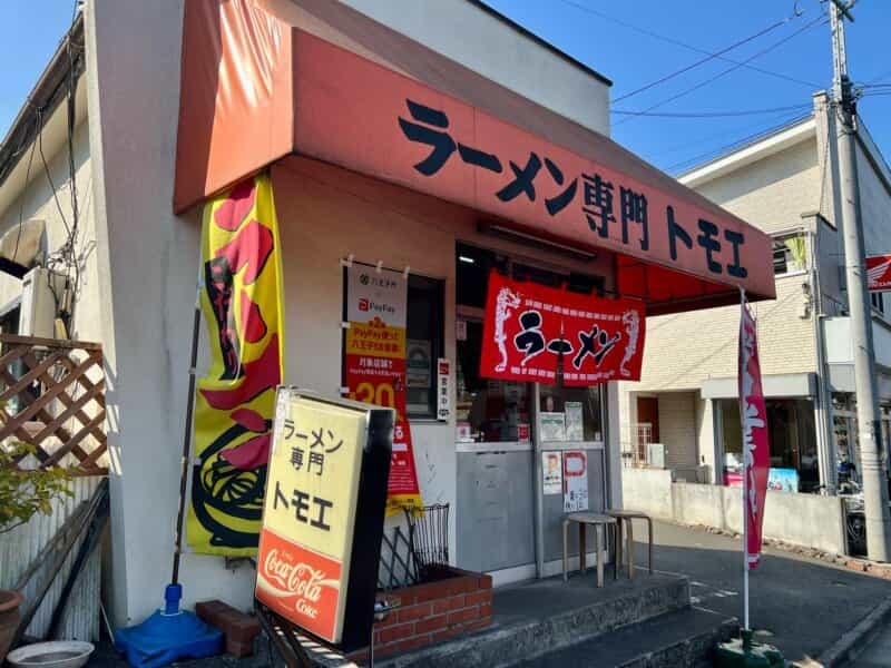 昭和の雰囲気漂う店『ラーメン専門 トモエ』のワカメ入り八王子ラーメン!!