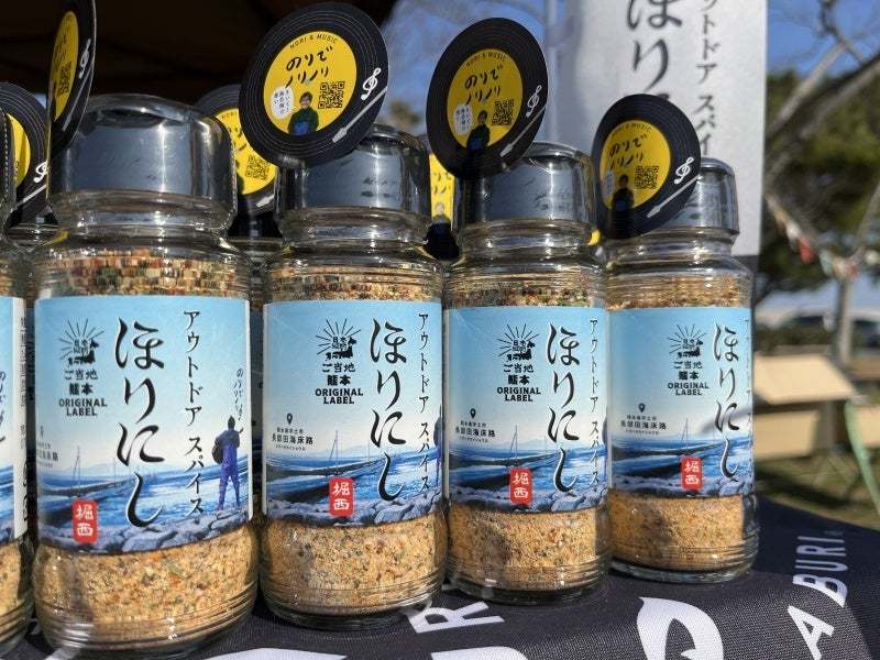 新たに3つの県で販売開始！人気アウトドアスパイスの地域限定ラベル「ご当地ほりにし」が全国へ拡大中