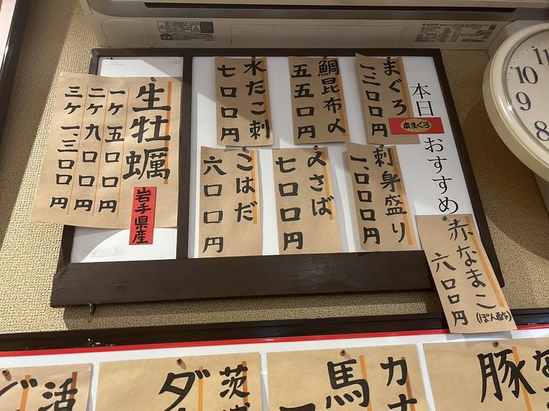 エンターテインメントな日本料理店『なみ三』で“すっぽん”や“クエ”などを堪能しよう！