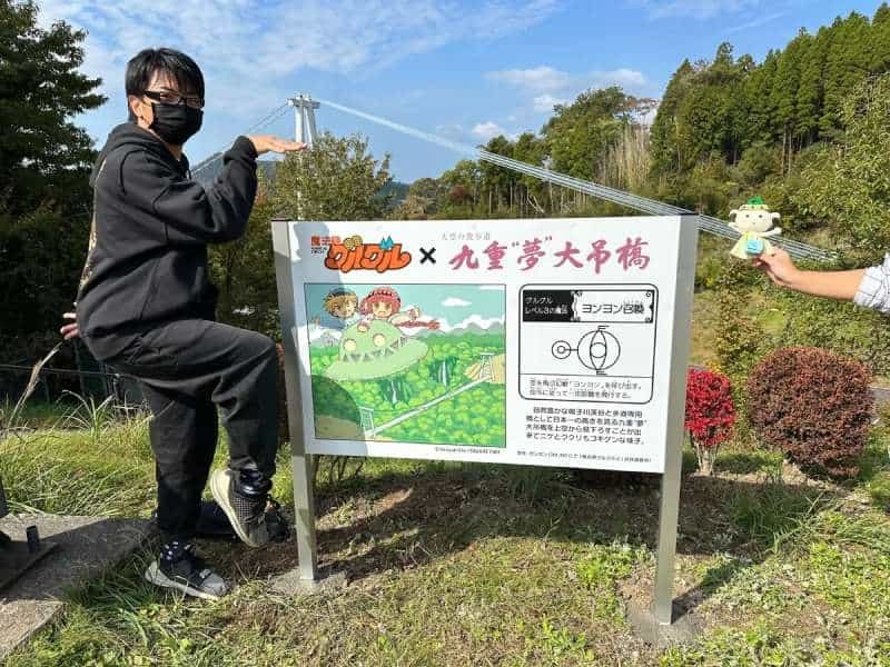 大分県「九重“夢”大吊橋」に魔法陣マンホール出現！「魔法陣グルグル」連載30周年を記念し設置