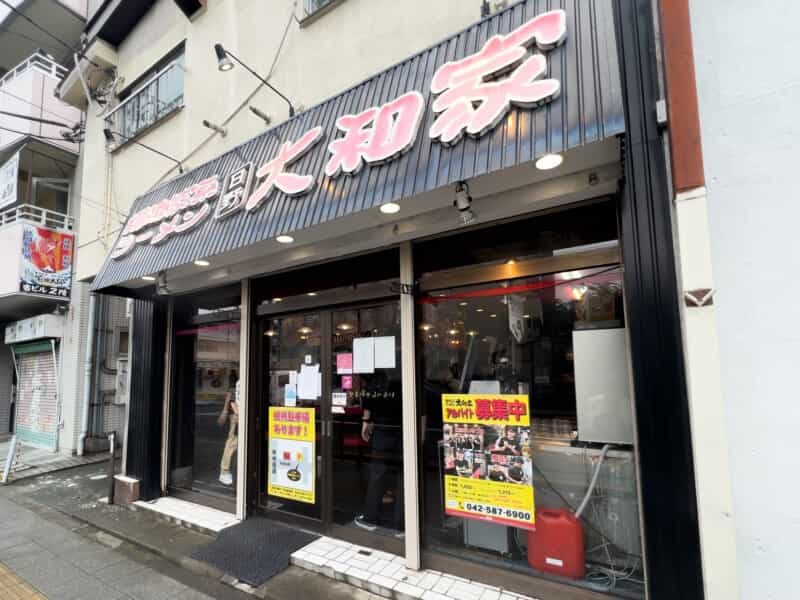 『横浜家系ラーメン大和家×ラーメン田田』のいいとこ取りな一杯が3ヶ月限定で登場！