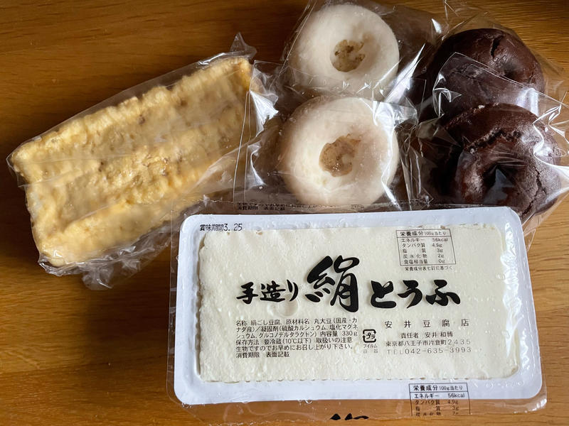 豆腐だけじゃない！おから焼きドーナツが買える『安井豆腐店』