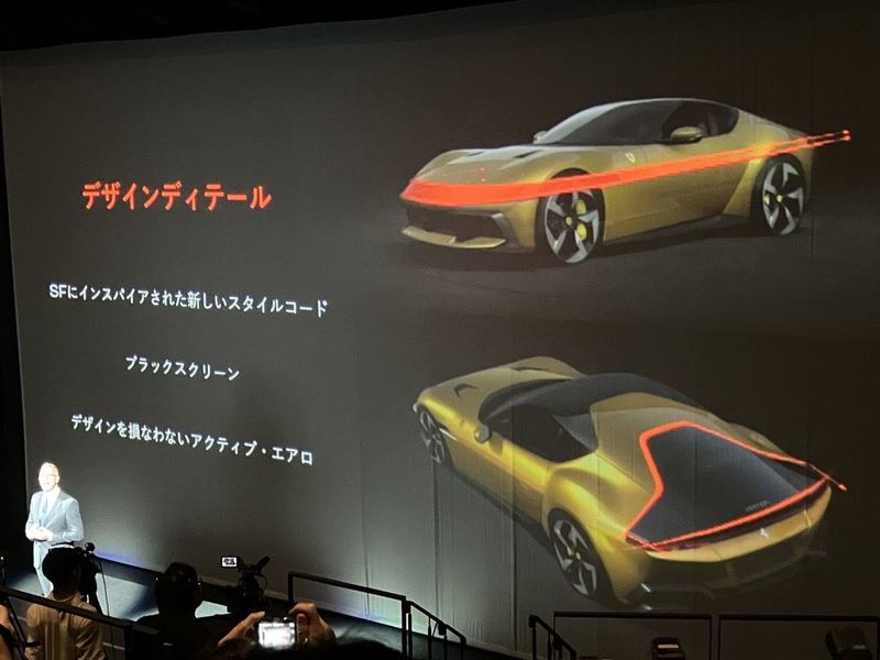 究極の自然吸気V12ユニットを開発するためにフェラーリが駆使した技術的アプローチとは？「最新のフラッグシップモデル12チリンドリ」【自動車業界の研究】