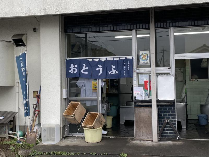豆腐だけじゃない！おから焼きドーナツが買える『安井豆腐店』