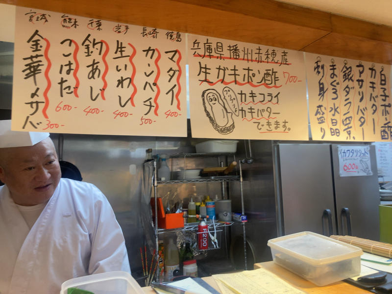 大盛況！山田駅『淳ちゃん寿司』でランチ寿司を堪能してきた！