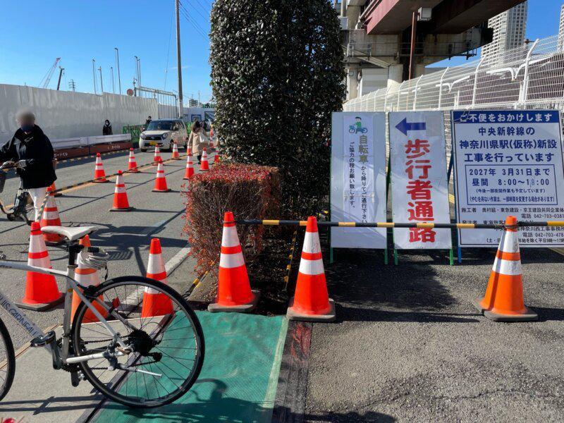 そういえばリニアどうなった？橋本駅の現在の様子をお届け！