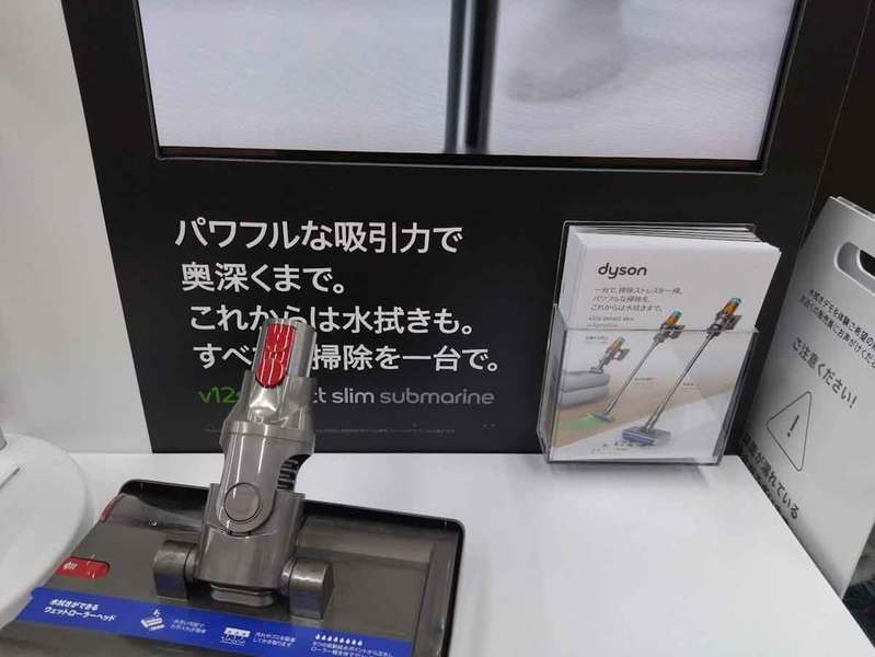 【2023】買ってはいけない掃除機2選を家電店で調査＆失敗しない選び方も解説