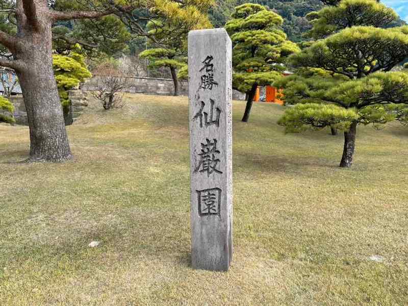 猫を祀る神社が鹿児島の観光名所「仙厳園」内にあるらしい　「猫神社」参拝レポ