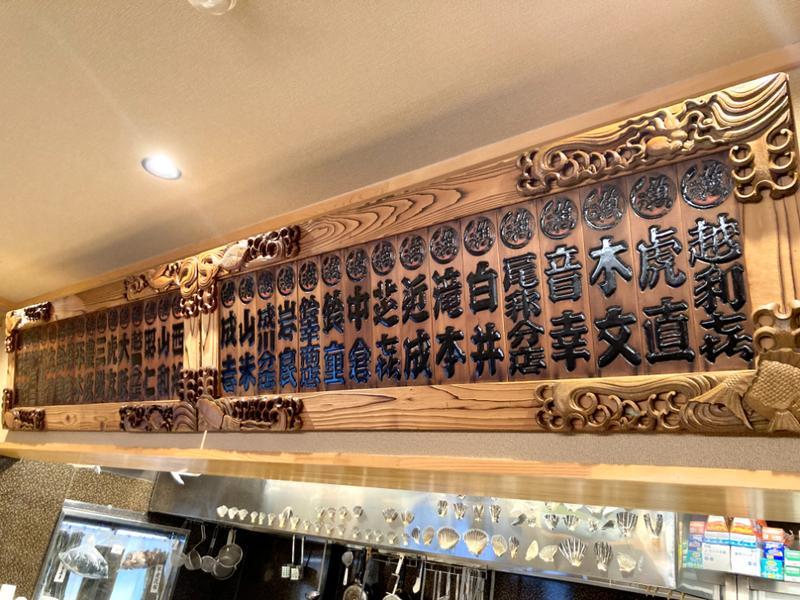 エンターテインメントな日本料理店『なみ三』で“すっぽん”や“クエ”などを堪能しよう！