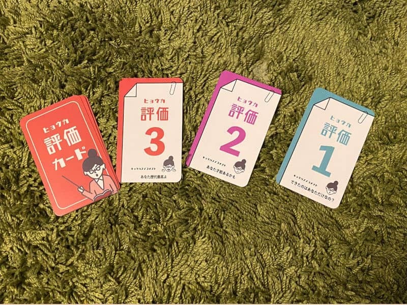 早口ことばでアナウンサーを目指せ！　アナログゲーム「カミカミフカヒ」
