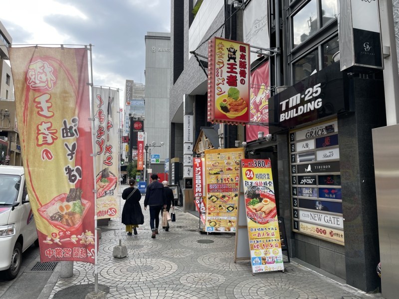 【熊本市中央区】ジョイフルは24時間営業してるとこ少なくなったけど「黄金ラーメン」は今も24時間営業！驚愕ビジュアルの三代目レモンラーメンを喰らう