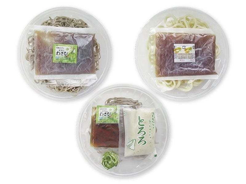 【おトク情報】冷し麺を買うたびに「冷し麺割引券」が何度でももらえる！