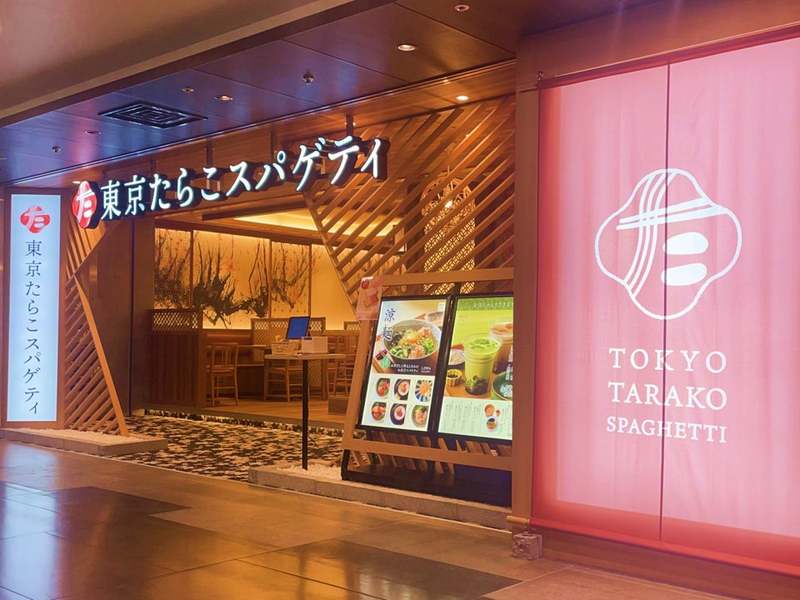 【今だけ】東京たらこスパゲティ1番人気「炙りたらこのお出汁スパゲティ」を冷製に仕立てた「冷たいお出汁のたらこスパゲティ」販売開始