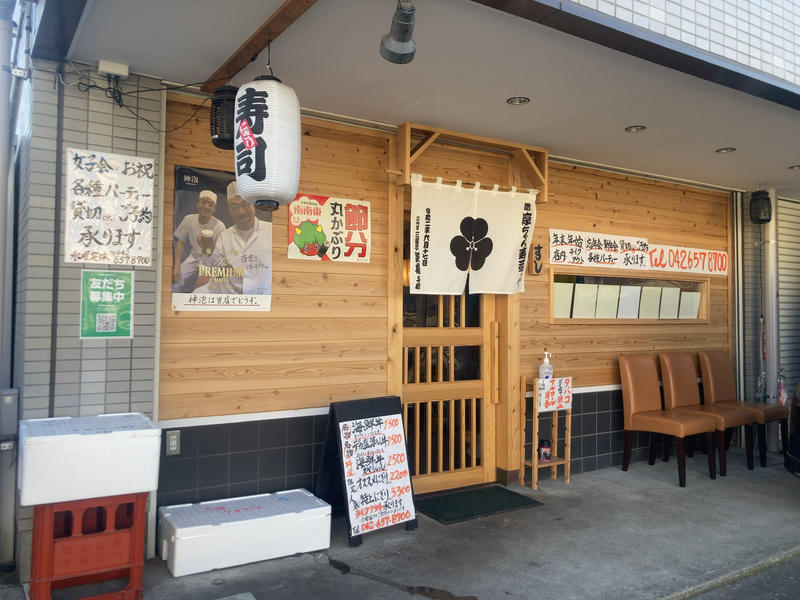 大盛況！山田駅『淳ちゃん寿司』でランチ寿司を堪能してきた！