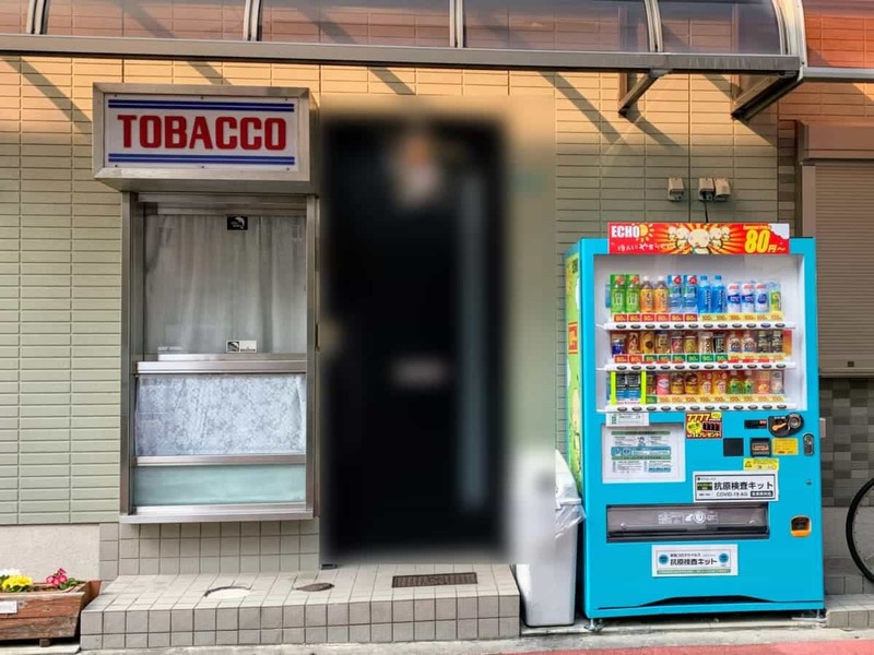 ドリンクの自販機で新型コロナ抗原検査キット売ってる【西宮の自販機】