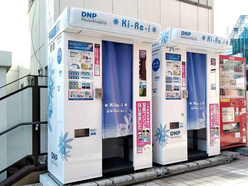 マイナンバーカードの申請は23年2月末で終了! マイナポイント申し込みは5月末まで
