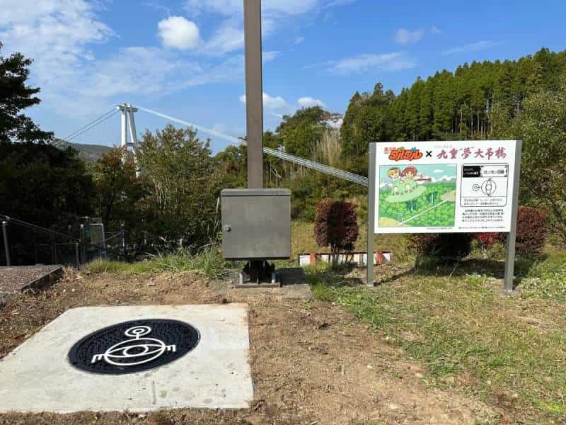 大分県「九重“夢”大吊橋」に魔法陣マンホール出現！「魔法陣グルグル」連載30周年を記念し設置