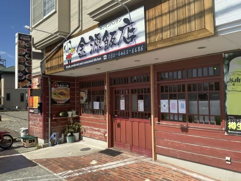 炭水化物に炭水化物の幸せ　良町の「金源飯店」で台湾ラーメンと麻婆豆腐丼のセットがピリッとたまらない！