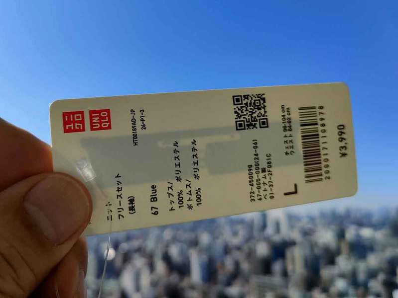 【最新】ユニクロ（UNIQLO）セルフレジの仕組み・使い方を写真付きで解説！