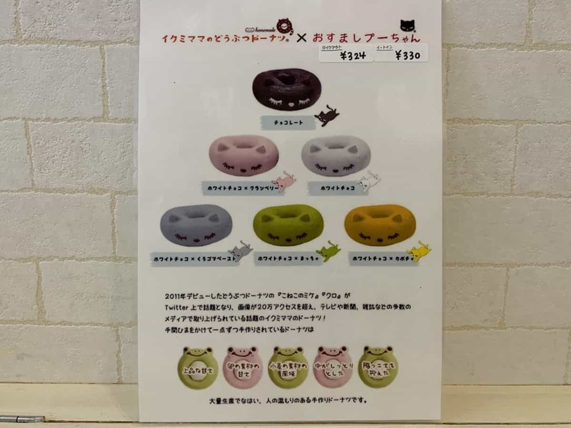 猫がいっぱいのお店「osumashi poohchan cafe」でかわいすぎるカフェごはん食べてきた【にしつーグルメ】