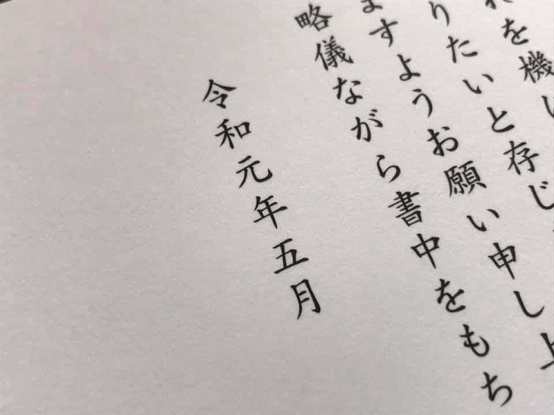 仕事をしていて感じる「どうして？どうして？」