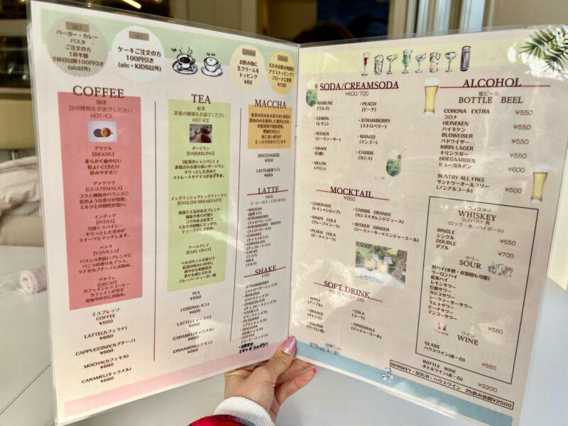 高尾の自然の中に本格ハンバーガーショップ発見！『Cafe chouchou』