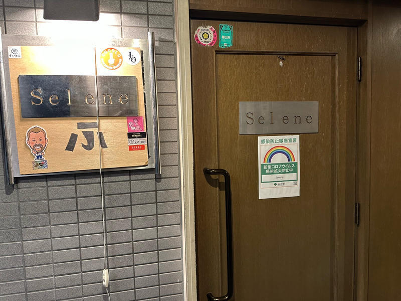 飲み足りない＆笑い足りない日は南町の『BAR Selene』に行くべし！！
