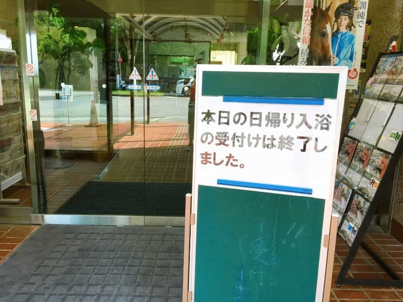 宝塚から「樫ヶ峰（461.1m）」を越えて、西宮へ帰ってみた【にしつーアウトドア】